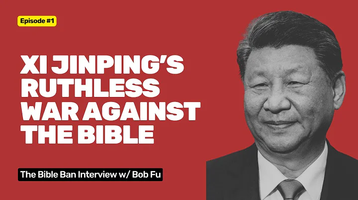 Xi Jinping’s Ruthless War Against the Bible Ep 1| Bob Fu Interview (ChinaAid)