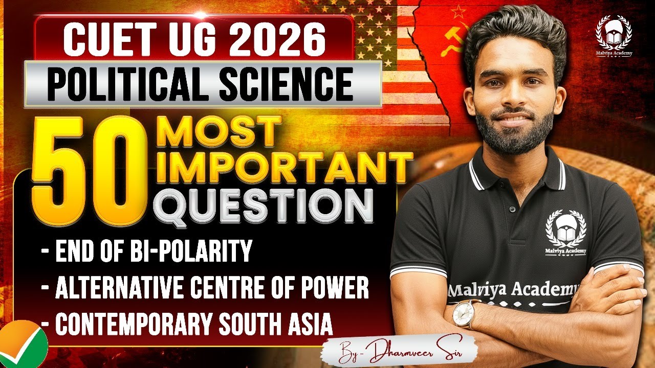 CUET 2026 Political Science | Top 50 Most Important MCQ | Dharmveer Sir ...