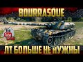 Bourrasque WoT продают - Смотр Уникального СТ-8 | Что ставить на Bourrasque?