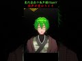 【両声類】変化自在の両声類がエゴロックを歌ってみた【Vtuber】