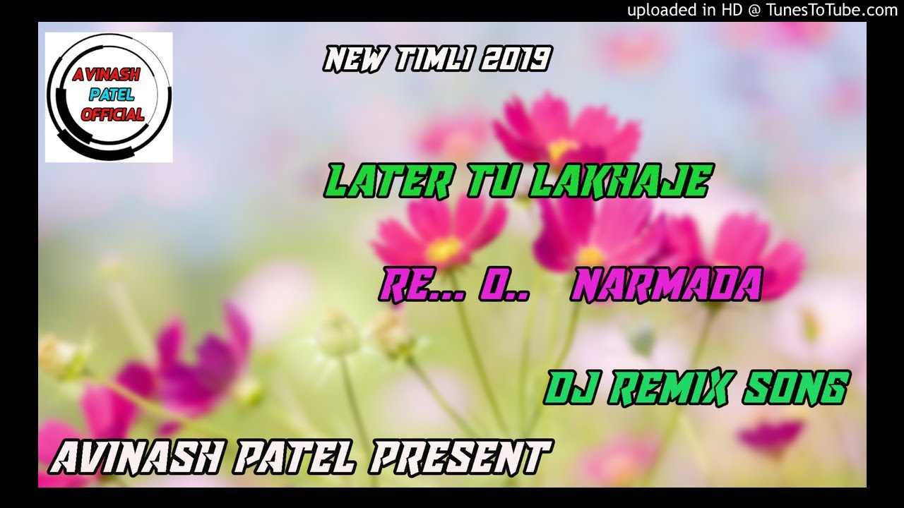 Later tu lakhaje re ll Arjun r meda ll remix by avinash