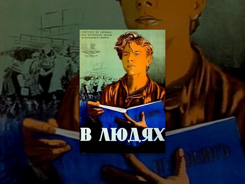 On His Own movie still