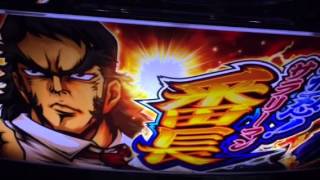 H27 3/13 パチスロ       押忍！サラリーマン番長 ❶