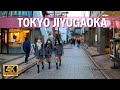[Jiyugaoka Walk in Tokyo] Enjoy popular spots ♪ (4K ASMR )