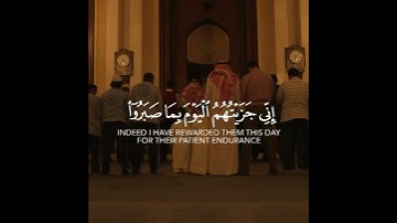 قران كريم ❤حالات واتس اب - تلاوة خاشعة