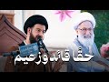 أين الأمة المنقادة السيد محمد الهاشمي أين الأمة المنقادة السيد محمد الهاشمي