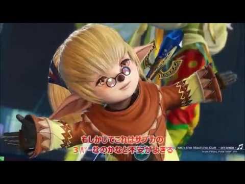 【DFFAC】　格差過ぎるマッチ　【番外編】