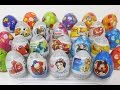 チョコエッグ×25 ディズニーピクサー スーパーマリオ シークレット ポケモン ゼルダの伝説 ベイマックス アナと雪の女王 トイストーリー カーズ フルタ おもちゃ