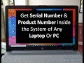 How to find model number & Serial Number of any laptop or computer EASILY In Hindi.??