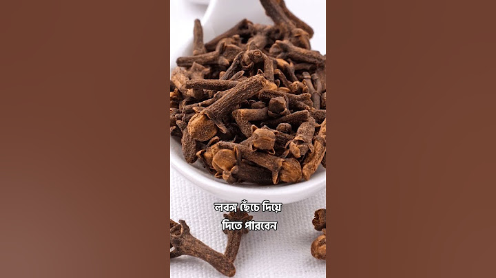 হঠাৎ দাঁতে ব্যাথা হলে কি করবেন? #dentist #dentalcare #dentalhealth #DentalTips