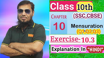 TS/AP🔥p10th class || 10 Mensuration ||Ex:10.3(Q1,Q2,Q3)|| Explanation in Hindi