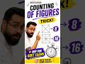 Triangle Counting Shortcut Trick ⚡ SSC CGL CHSL Railway