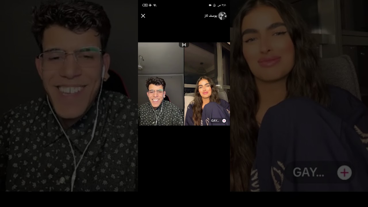 بث يوسف لاز الجزء الثاني وي كايا وننو وعبودي ابن الدوره