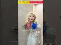 #shortvideo #funny #comedy #funnyshorts #trendingshorts #funnyvideos #knowledgefactory