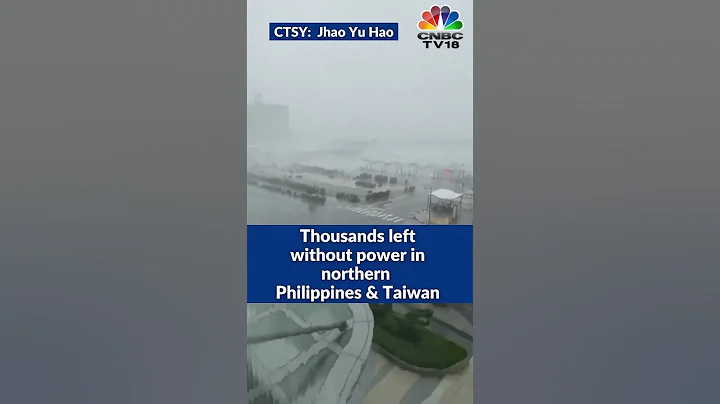 WATCH | Typhoon Doksuri Hits  Across Taiwan's Kinmen Island | Northern Philippines | #shorts - DayDayNews