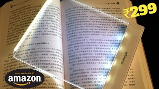 NIGHT BOOKE READER | Available at amazon| amazing night book reader| #shorts #ytshorts @theq