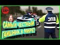 Самый честный мусор | ПРИКОЛЫ НАД МЕНТАМИ