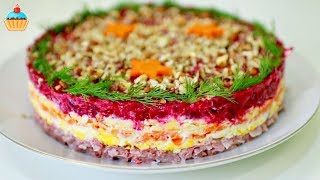 Ну, оОчень вкусный САЛАТ 