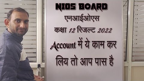 nios result october november 2022 good updates | accountancy class 10 and 12 | nios result 2022
