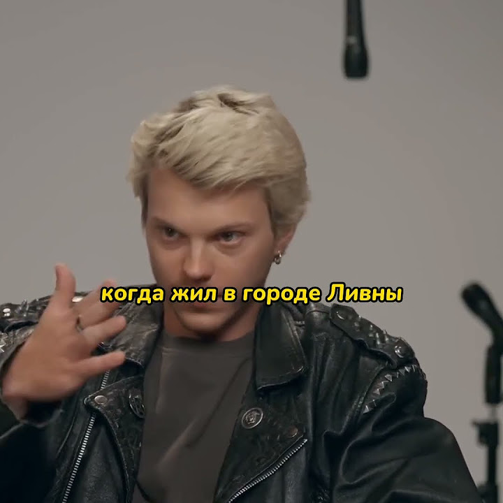 Влад Коноплев(Князь) рассказывает про свою роль в сериале 😯😎😎 #shorts # ...
