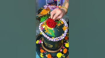 महादेव मेरे सारे दुख दर्द#mahadev #bholenath #shiv #shorts #status #bhakti #bhajan #om #mahakal