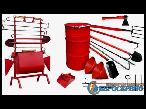 Комплектация пожарных щитов