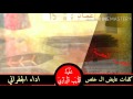 اعصب العصبة كلمات عايض ال خلص أداء الجفراني طرب طرب 