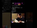 vk-344②🐰『Vヒョン 好き』『好き』って素直過ぎ🤭❤️#taekook #vkook #kookv #v #jk #グクテテ