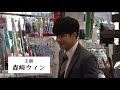 「本気のしるし」クラウドファンディングの告知動画