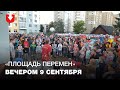 Фристайлисты выступают перед жителями во дворе на Червякова-Сморговском тракте