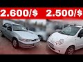 18 NOYABR QO'QON MASHINA BOZORI NEXIA 2.600/$ MATIZ 2.500/$ DAMAS, SPARK,