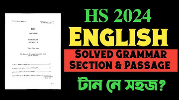 HS 2024 | English Question paper| Solved grammar section and Passage| Class XII|You can learn