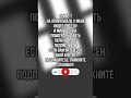 #shorts #youtubeshorts #рекомендации #реки #хочуврек #хочуврекомендации #хочувреки #recommended #fyp