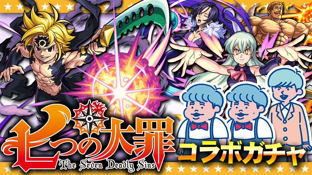 七つの大罪340 日本語 ネタバレ Nanatsu No Taizai Chapter 340 Full Spoiler 를 위한 유튜브 영상 통계 Noxinfluencer