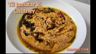 Til tamatar ki chutney | seseme seeds tomato chutney | Amateur Cook