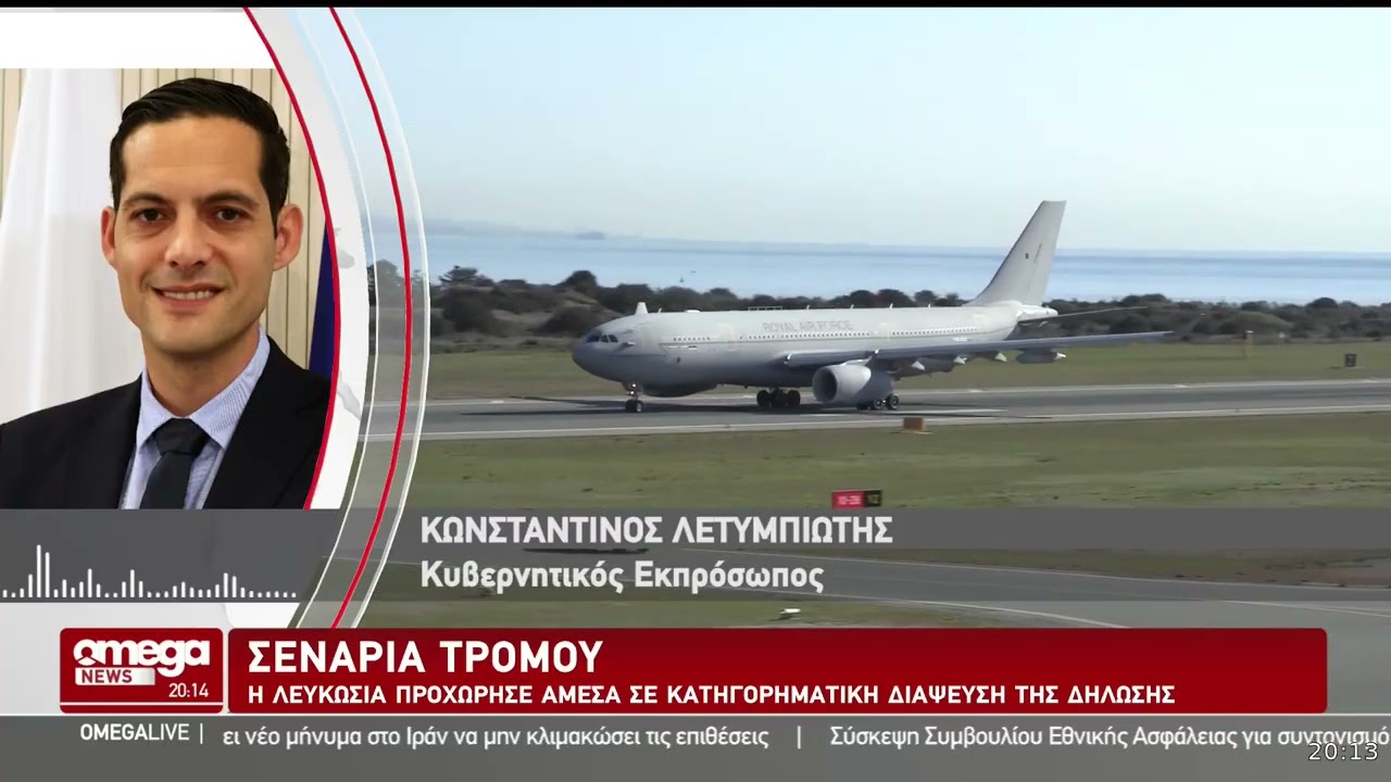 Προκάλεσε χαμό η δήλωση για «εκτόξευση πυραύλων προς Κύπρο» - Την εκμεταλλεύτηκε το Ισραήλ