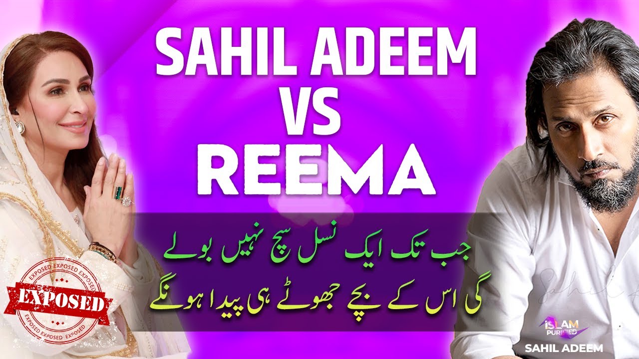 A Faceoff You'll Never See Coming: Sahil Adeem and Reema show Islam Purified!