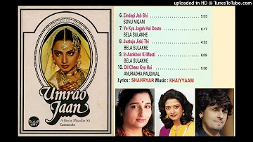 UMRAO JAAN (1981) SONGS AUDIO JUKEBOX