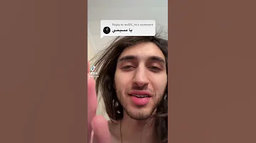 يا مسيحي دين 