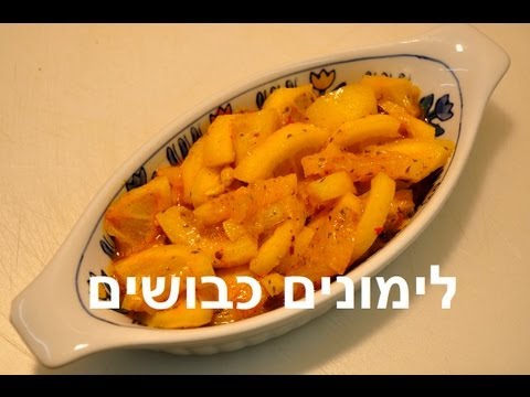 וִידֵאוֹ: מה ההבדל בין לימון ליים