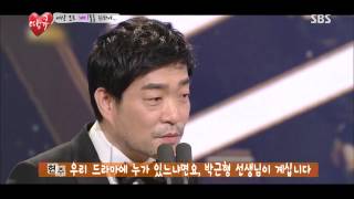 땡큐 130802 #19(7)