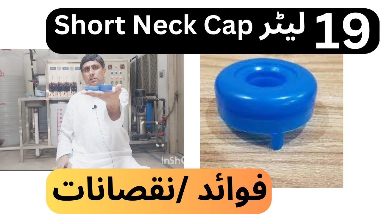 19 Liters Short Neck Caps Short Neck Caps Disadvantages Short Neck Caps Short Neck Water