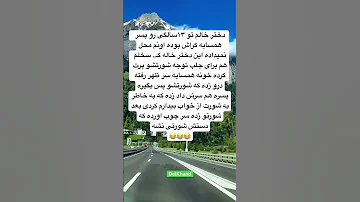 لايك و سابسكرايب لطفا Shorts Funny Viralshorts Jokes 