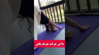 روش بریزی افزایش قد باسن سینه عضله سازی? عضله_سازی باشگاه_بدنسازی exerciceepaule