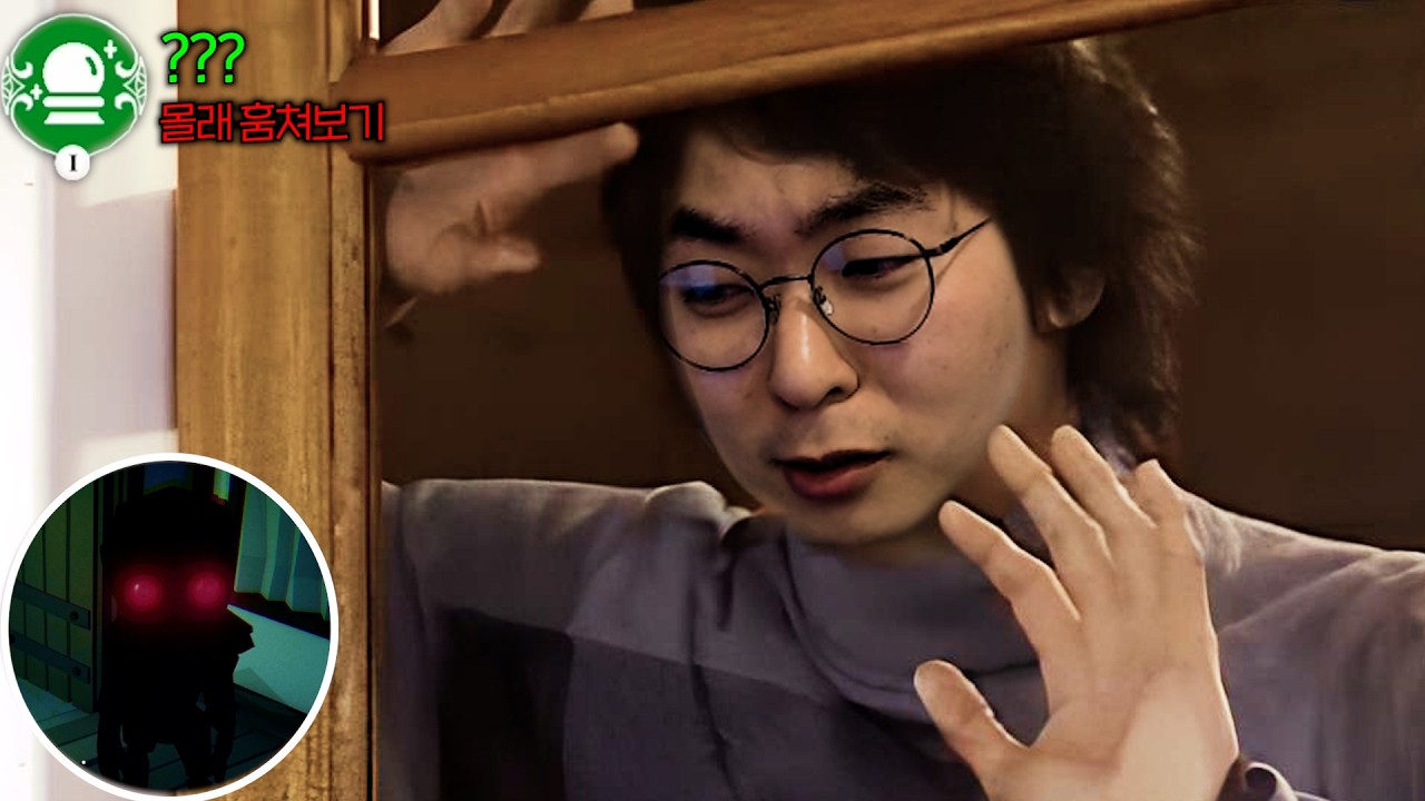 으흐흐