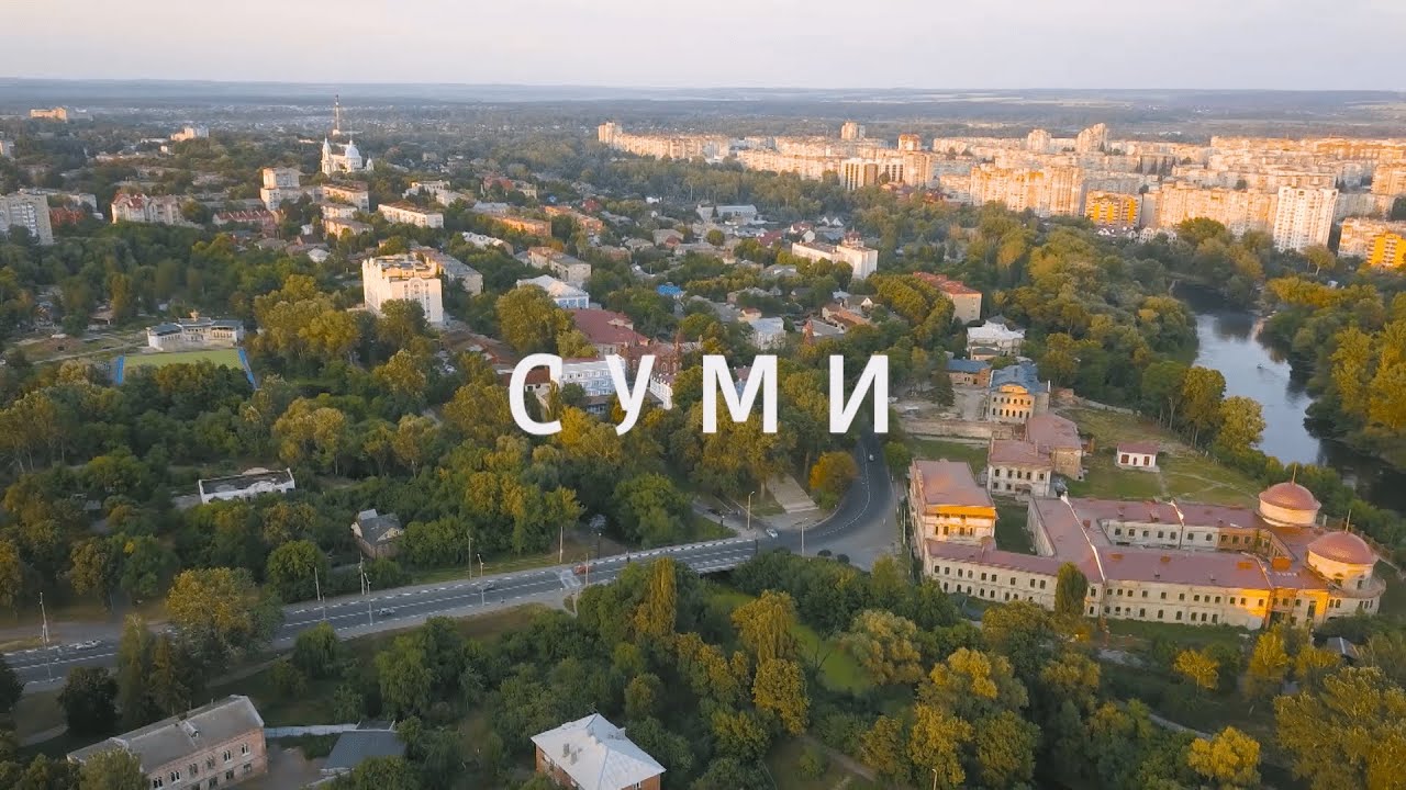 Видео сум