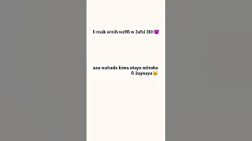 اغاني اغاني Li Nasak Ansih Wa9fi W3fsi 3lih 