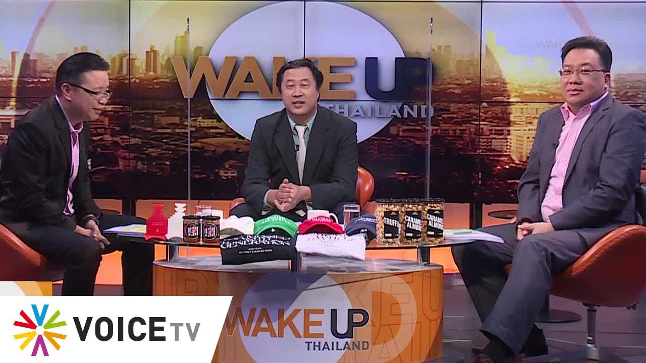 #WakeUpThailand ประจำวันที่ 19 พฤศจิกายน 2564