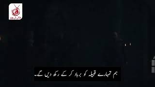 Kurulus Osman Season 2 Episode 28 trailer 1 with urdu Subtitles