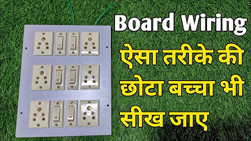 6 Switch 6 Socket || Electic board wirring connection || Anand Awasthi Electronic